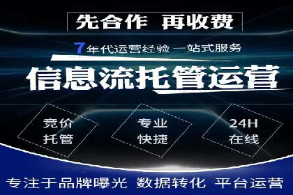 探索信息流托管的五大成功案例